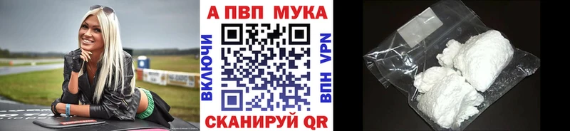 Купить закладки  Мончегорск  Alfa_PVP СК КРИС 