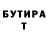 ГАШ хэш Torben Olsson
