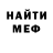 Меф мяу мяу 4 MMC Eldon Black