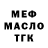 Метадон мёд Luda Kurilo