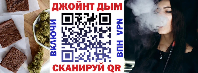 Cannafood марихуана  Купить где  Мончегорск 