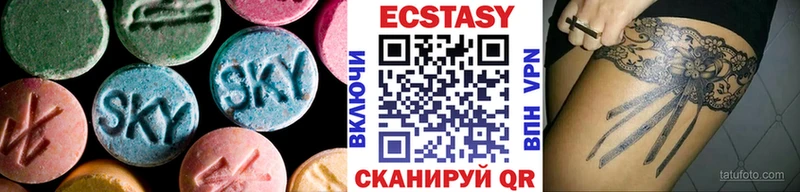 Ecstasy Дубай  Купить где  Мончегорск 