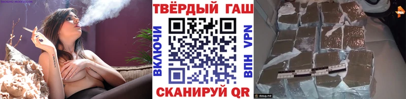 Гашиш убойный Мончегорск