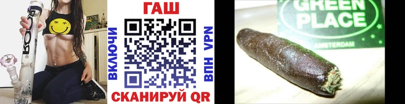 ГАШ hashish Купить Мончегорск