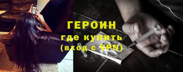 героин Ладушкин