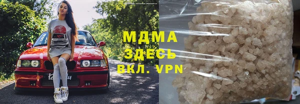 гашишное масло Лабытнанги