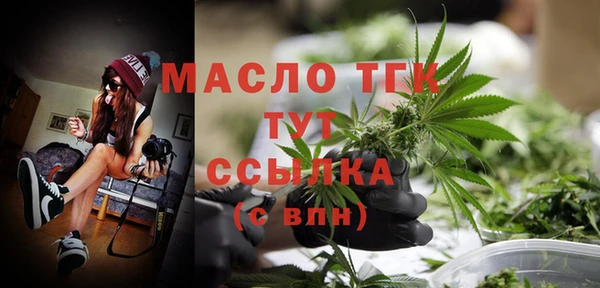 гашишное масло Лабытнанги