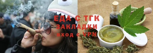 гашишное масло Лабытнанги