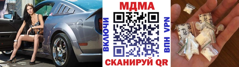 МДМА Molly  Купить где  Мончегорск 