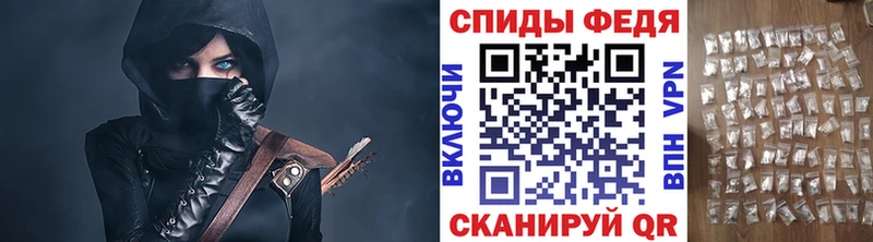 Купить Мончегорск Метамфетамин кристалл