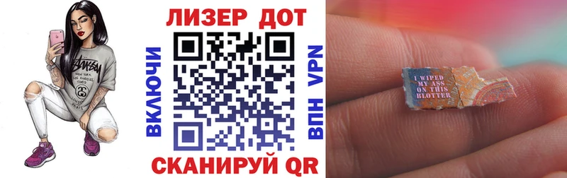 Купить где  Мончегорск  Марки N-bome 1500мкг 