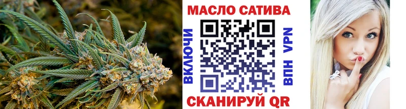 ТГК THC oil  Купить где  Мончегорск 
